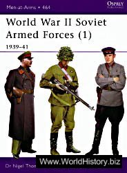 World War II Soviet Armed Forces (1) 1939-41