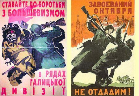 Propaganda Posters of Nazi Germany and Soviet Russia