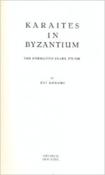 Karaites in Byzantium: The Formative Years, 970-1100