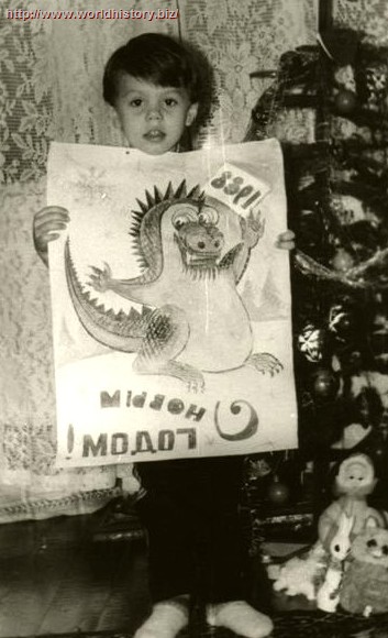 New Year in the USSR