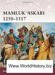 Mamluk 'Askari 1250-1517