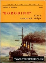 "Borodino" class armored ship