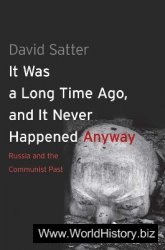 It Was a Long Time Ago, and It Never Happened Anyway: Russia and the Communist Past