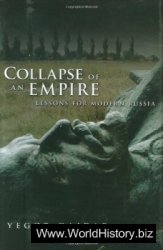 Collapse of an Empire: Lessons for Modern Russia