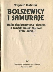 Bolszewicy i samuraje. Walka dyplomatyczna i zbrojna o rosyjski Daleki Wsch&#243;d (1917 - 1925)