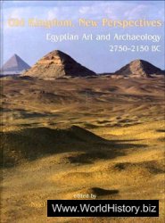 Old Kingdom, New Perspectives: Egyptian Art and Archaeology 2750-2150 BC