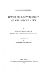 Jewish self-government in the middle ages