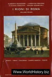 I rioni di Roma: Storia, segreti, monumenti, tradizioni, leggende, curiosita. Volume 1