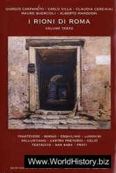 I rioni di Roma: Storia, segreti, monumenti, tradizioni, leggende, curiosita. Volume 3