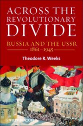 Across the Revolutionary Divide: Russia and the USSR, 1861-1945