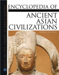 Encyclopedia of Ancient Asian Civilizations.